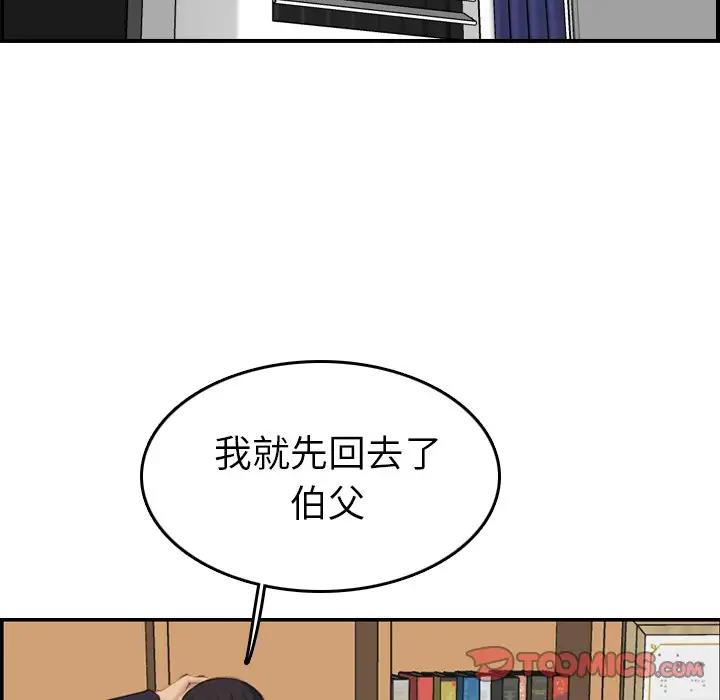 妈妈是女大学生