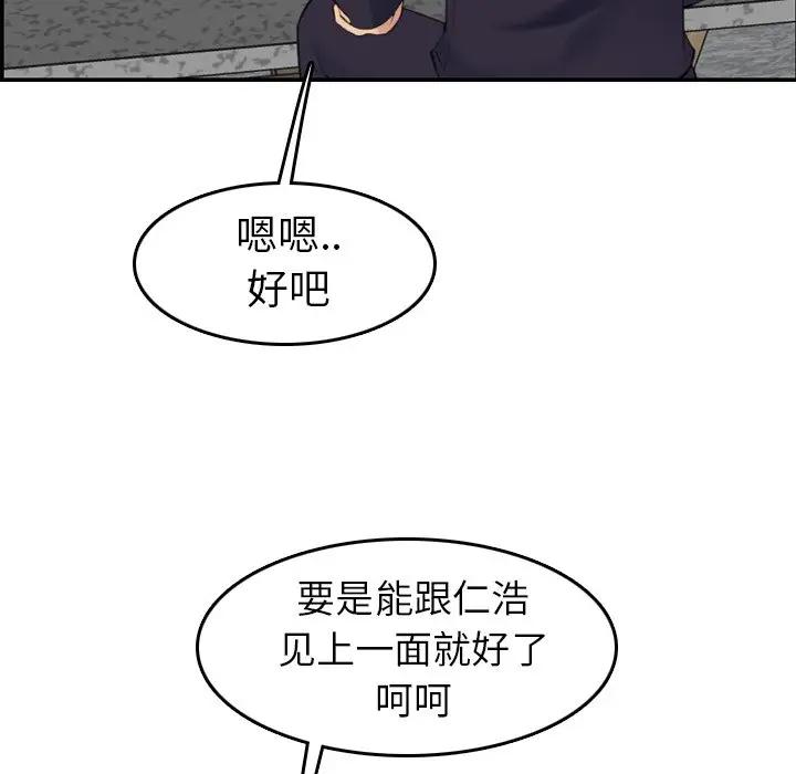妈妈是女大学生