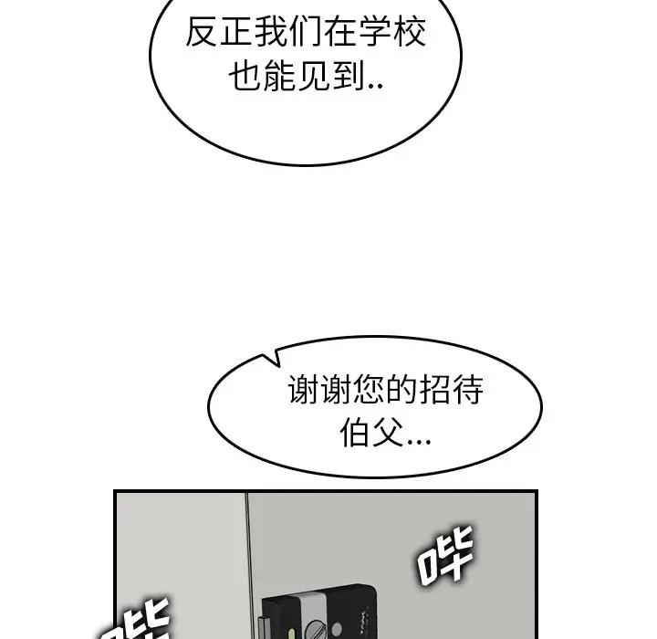 妈妈是女大学生