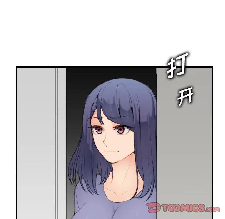 妈妈是女大学生