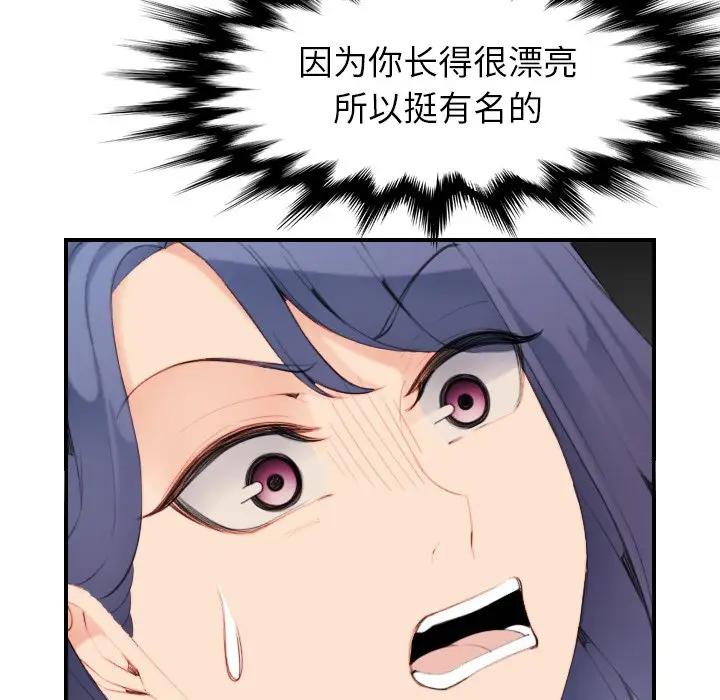 妈妈是女大学生