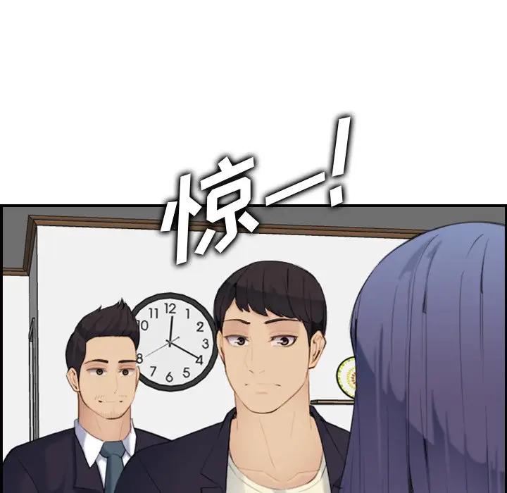 妈妈是女大学生