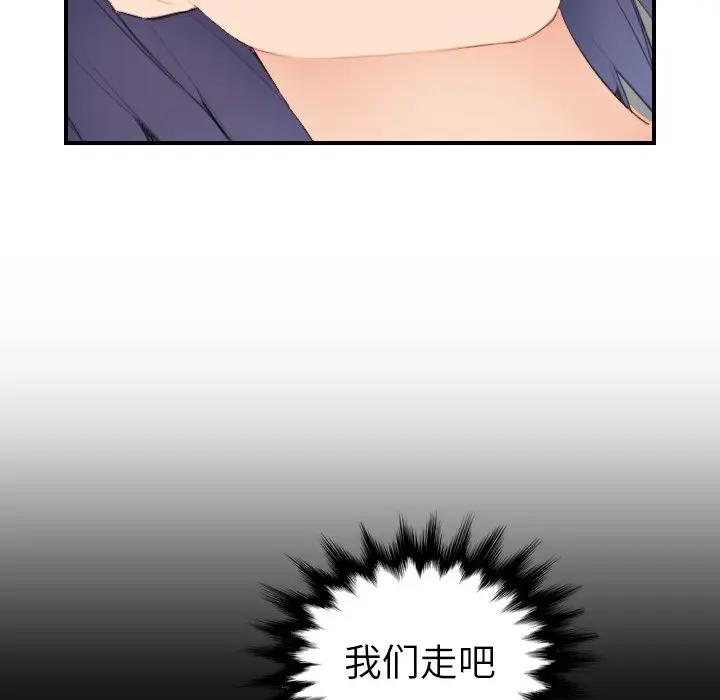 妈妈是女大学生