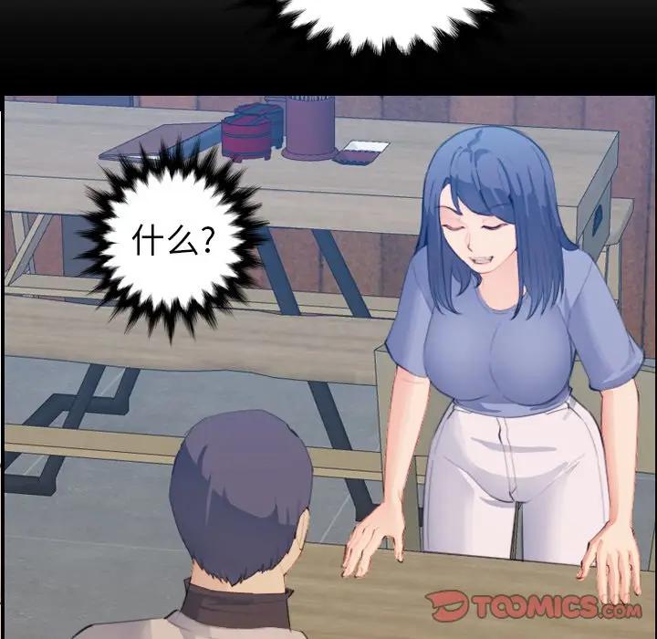 妈妈是女大学生