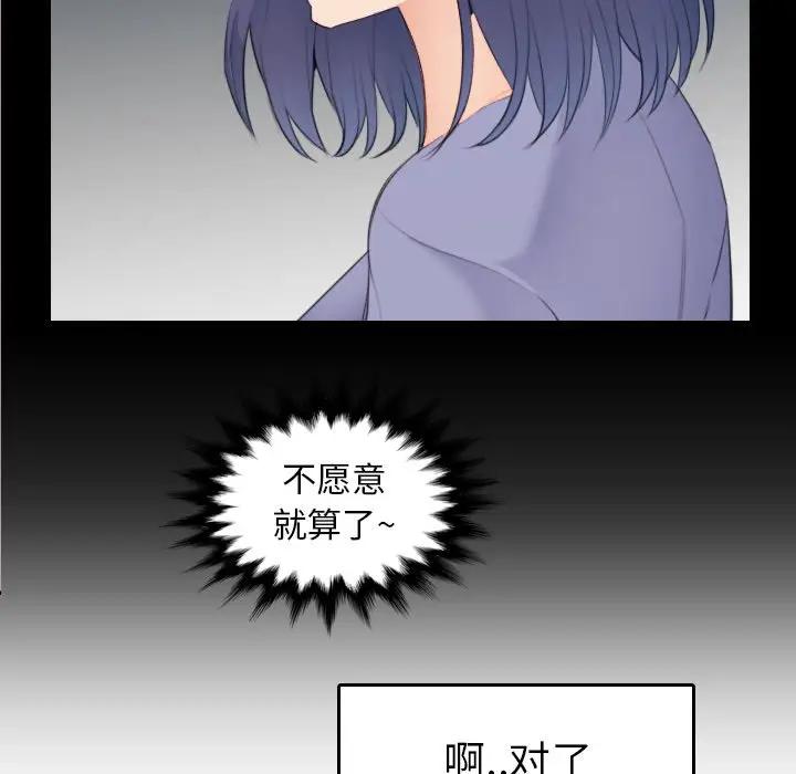 妈妈是女大学生