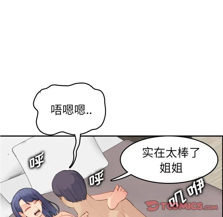 妈妈是女大学生