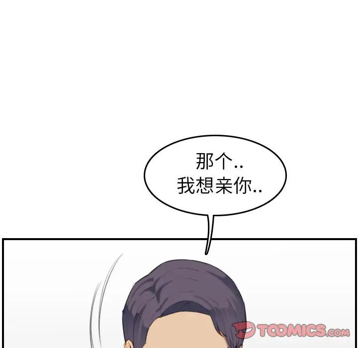 妈妈是女大学生