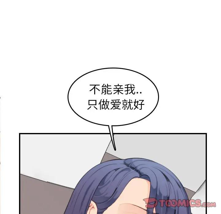 妈妈是女大学生