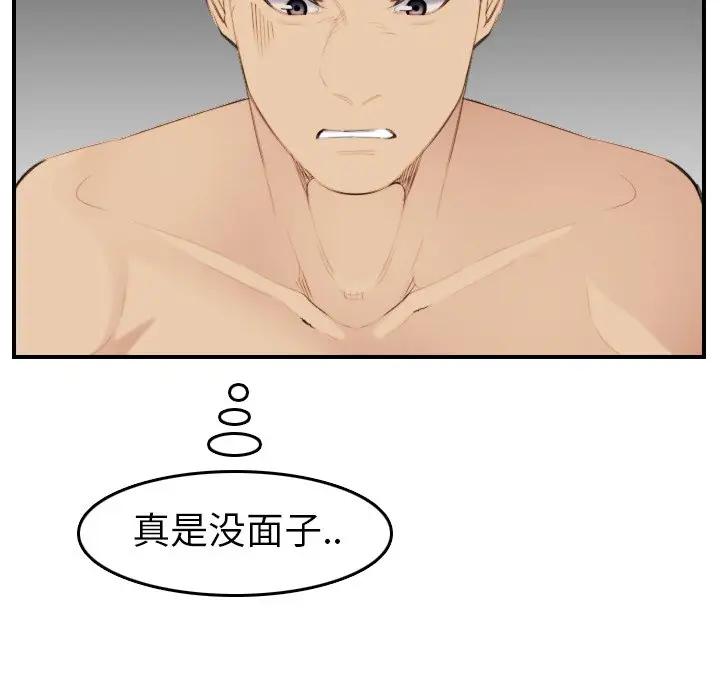 妈妈是女大学生