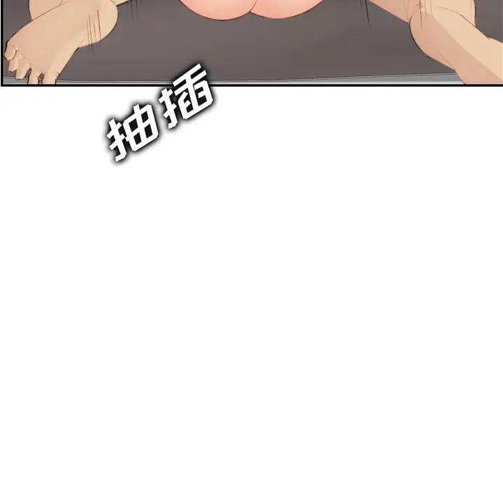 妈妈是女大学生
