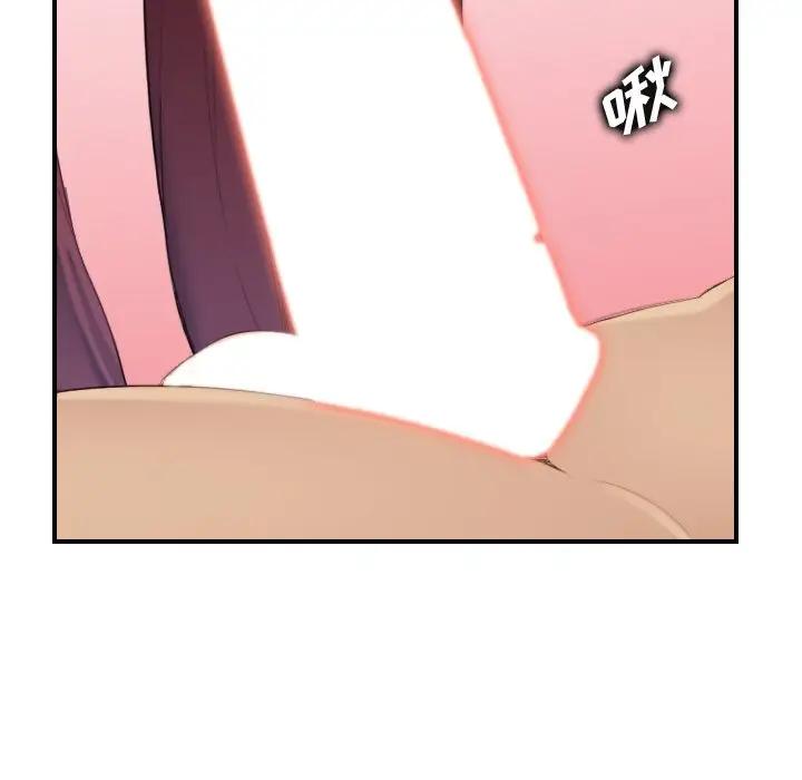 妈妈是女大学生