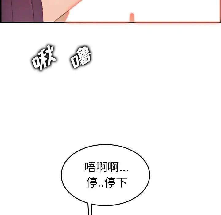 妈妈是女大学生