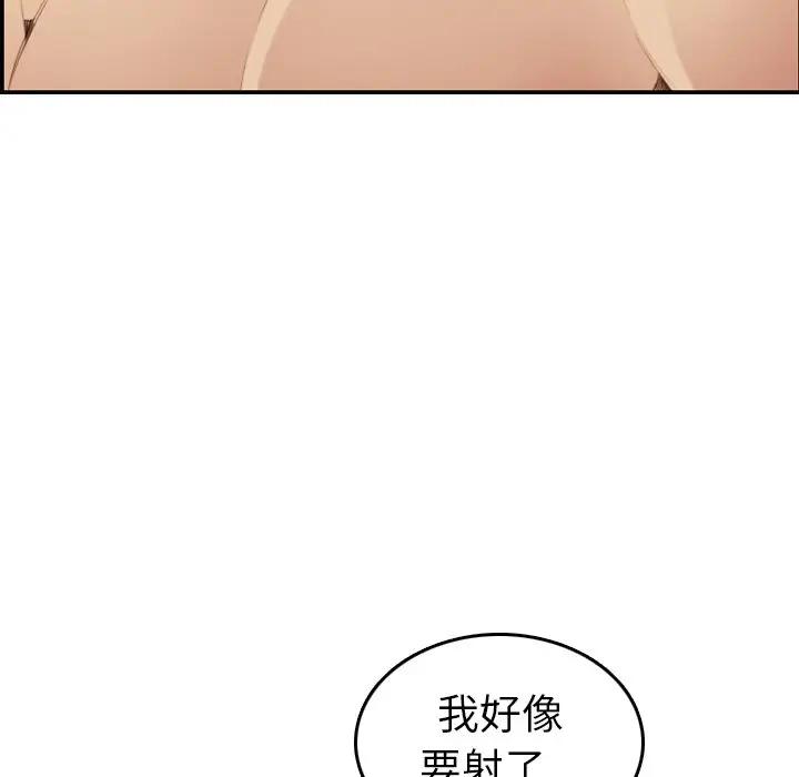 妈妈是女大学生