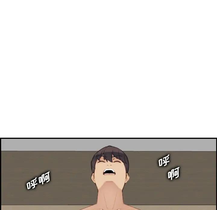 妈妈是女大学生