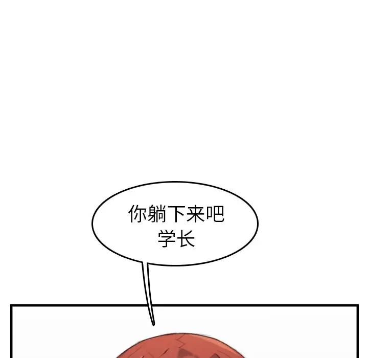 妈妈是女大学生