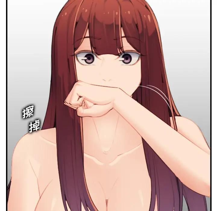 妈妈是女大学生