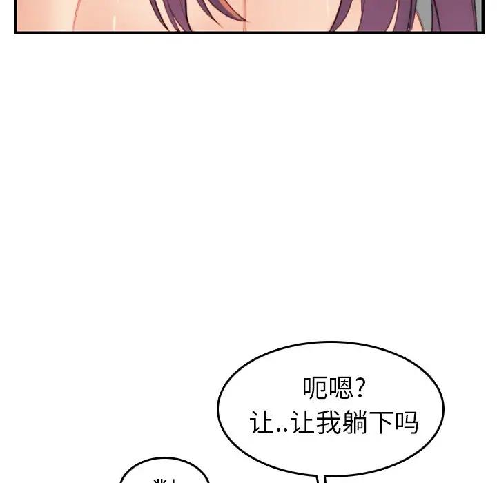 妈妈是女大学生