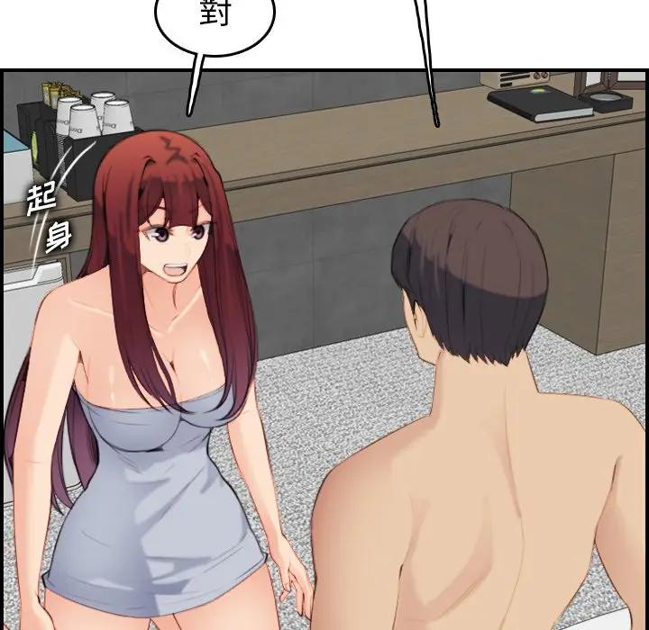 妈妈是女大学生