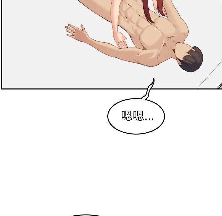 妈妈是女大学生