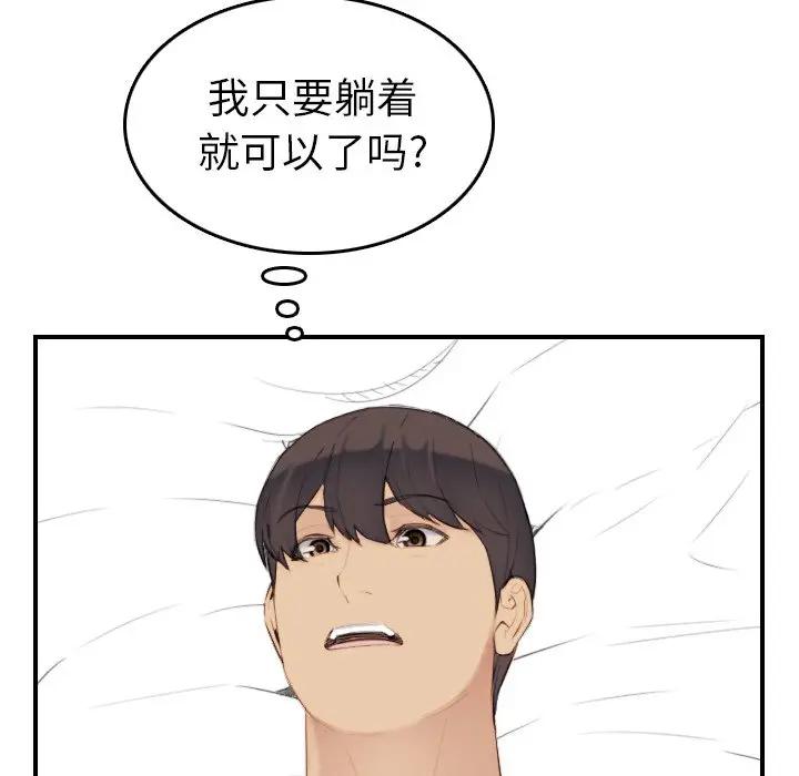 妈妈是女大学生