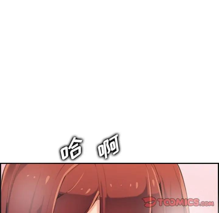 妈妈是女大学生