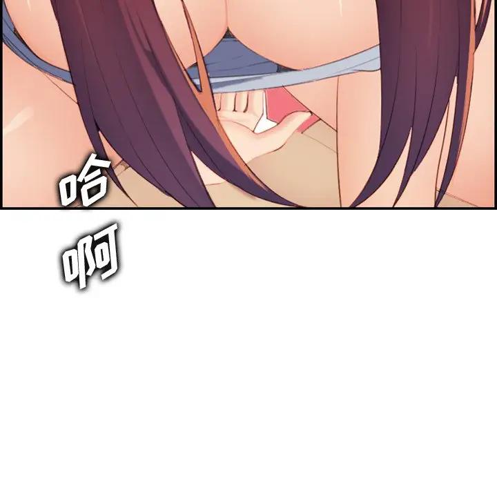 妈妈是女大学生