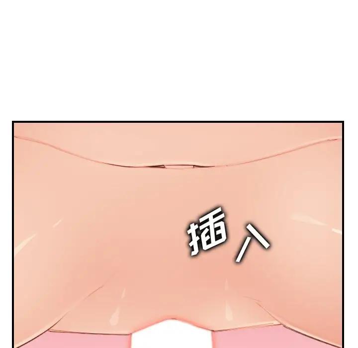 妈妈是女大学生