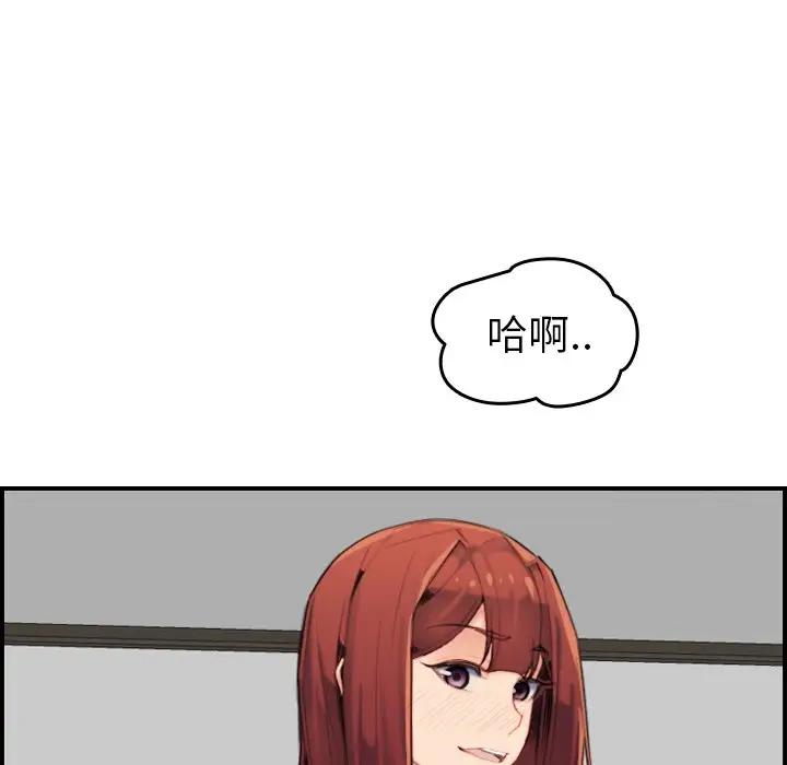 妈妈是女大学生