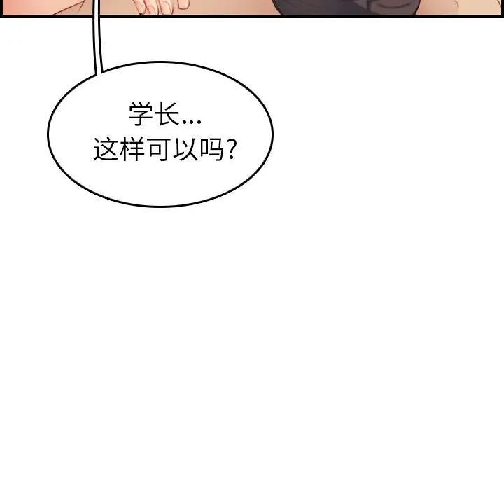 妈妈是女大学生