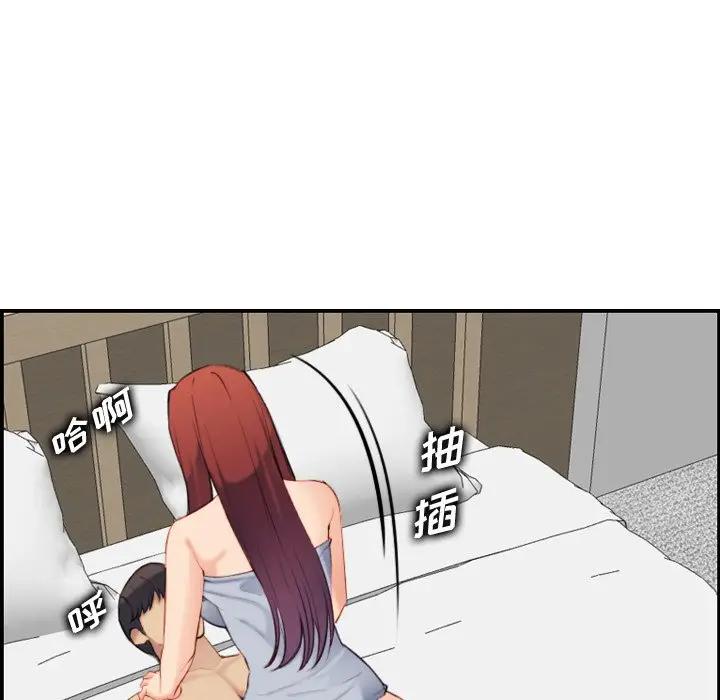 妈妈是女大学生