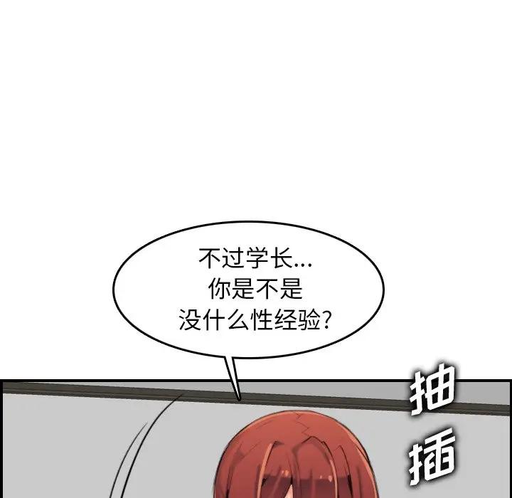 妈妈是女大学生