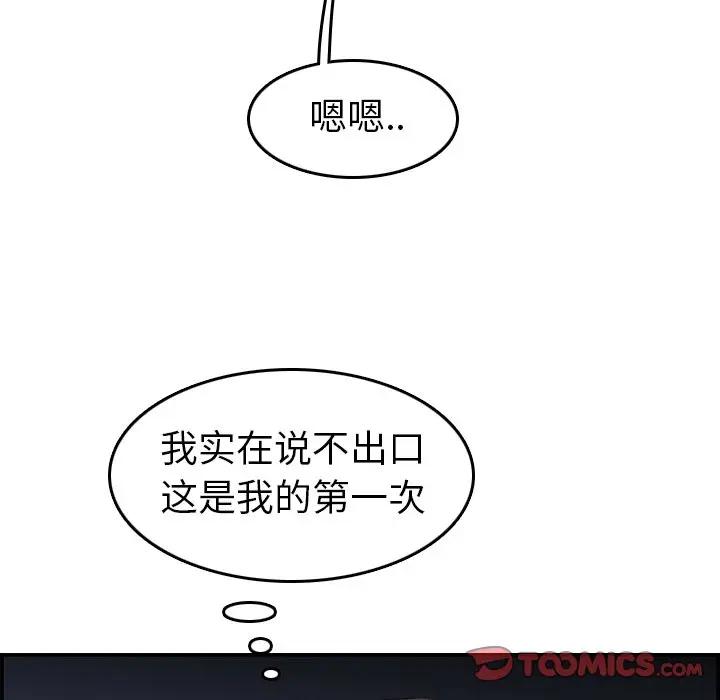 妈妈是女大学生