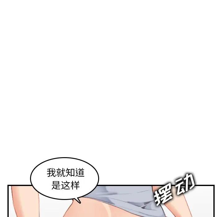 妈妈是女大学生