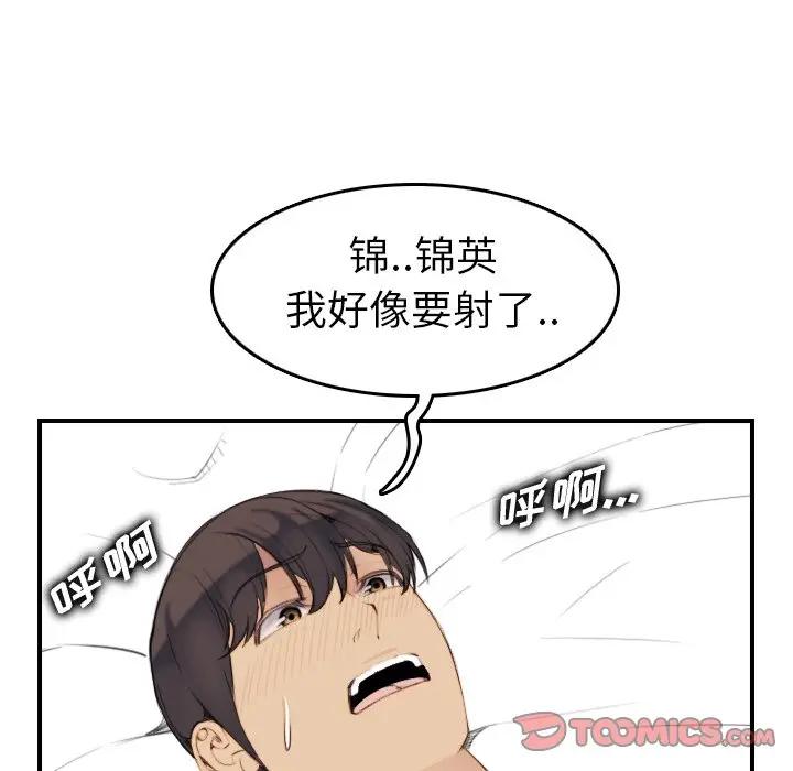 妈妈是女大学生
