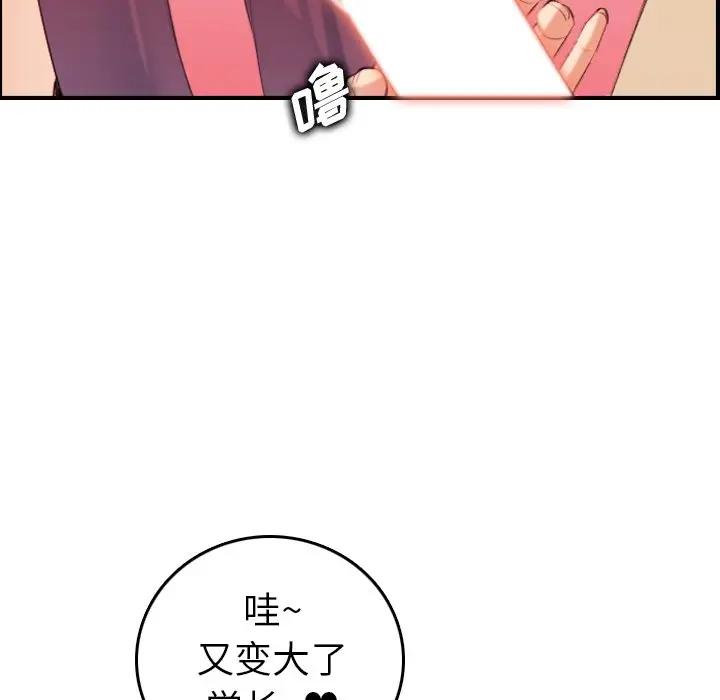 妈妈是女大学生