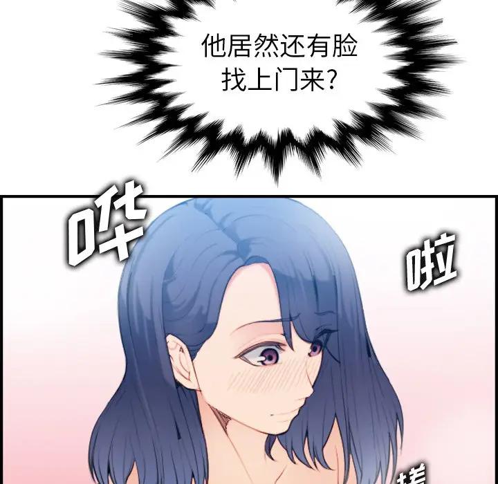 妈妈是女大学生