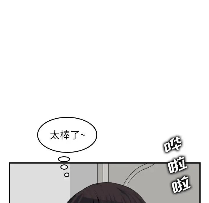 妈妈是女大学生