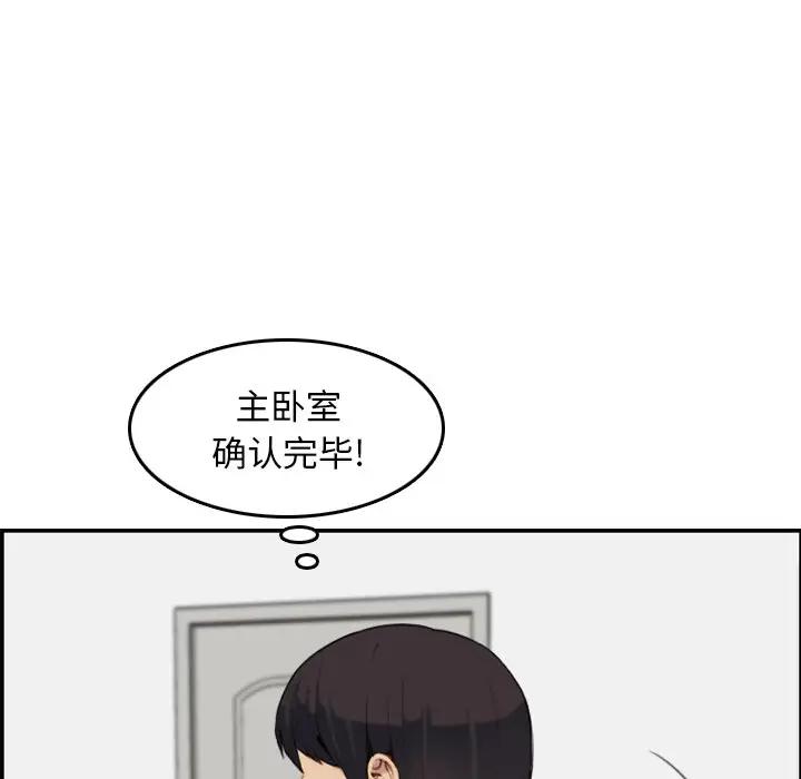 妈妈是女大学生