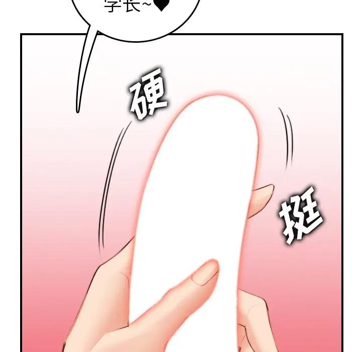 妈妈是女大学生