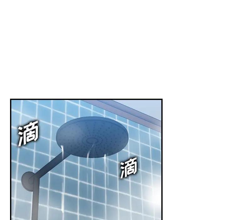 妈妈是女大学生