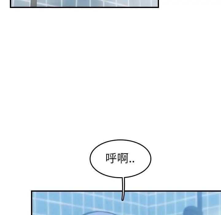 妈妈是女大学生