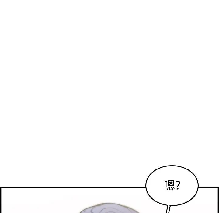 妈妈是女大学生