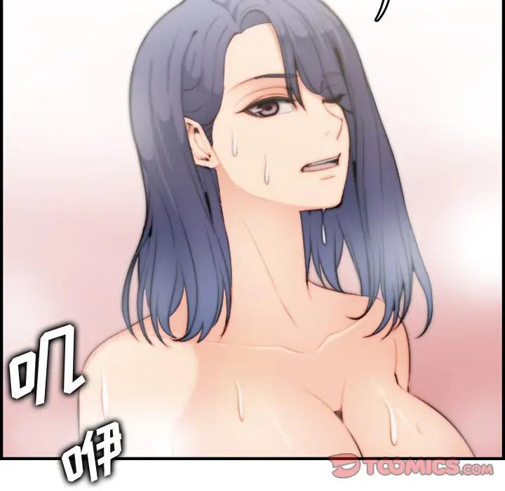 妈妈是女大学生