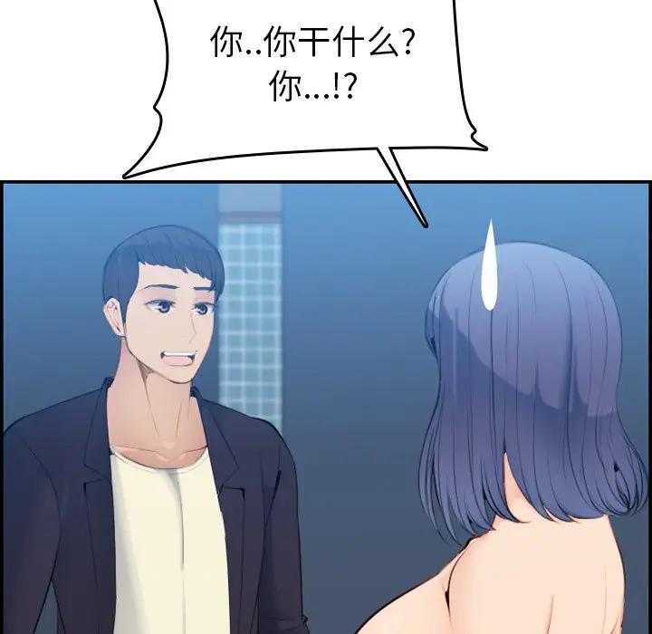 妈妈是女大学生