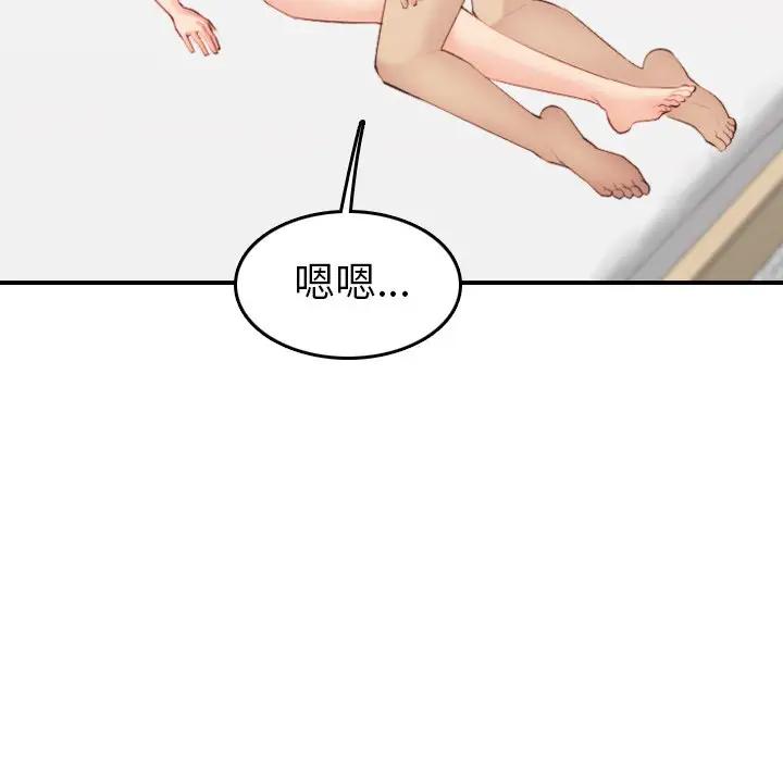 妈妈是女大学生