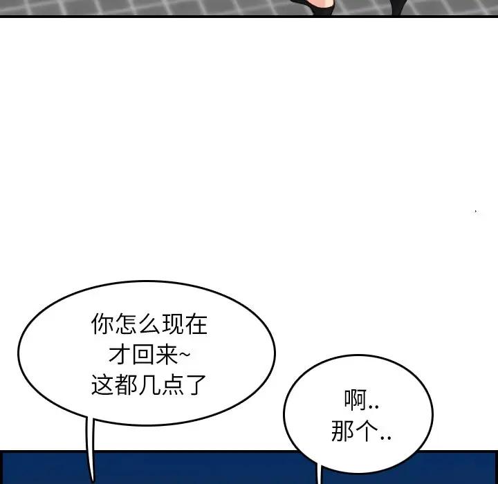 妈妈是女大学生