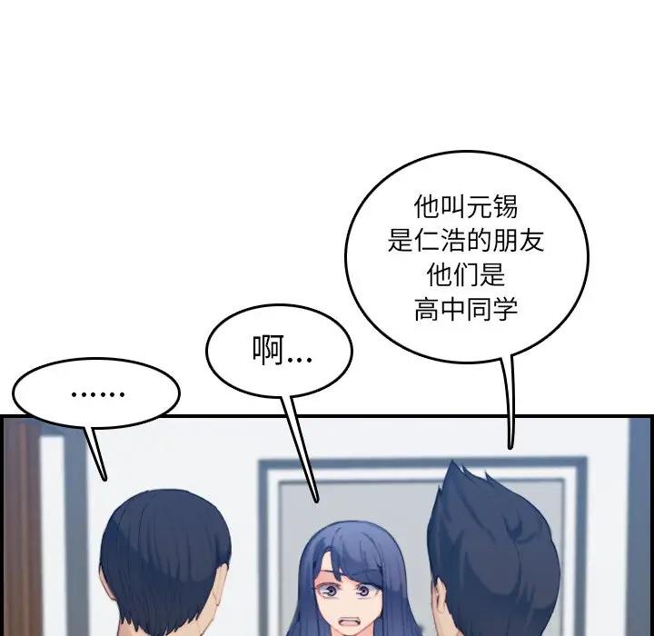 妈妈是女大学生