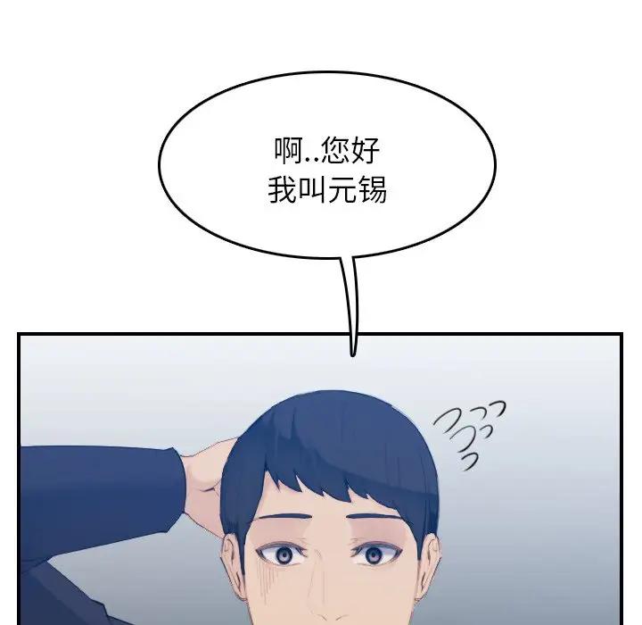 妈妈是女大学生