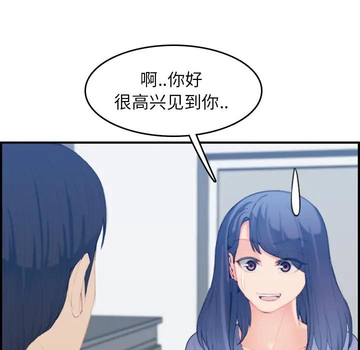妈妈是女大学生