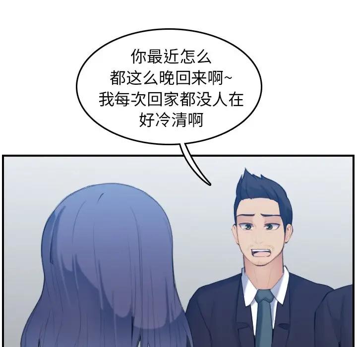 妈妈是女大学生
